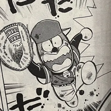 Profile image of ヒョロえもん