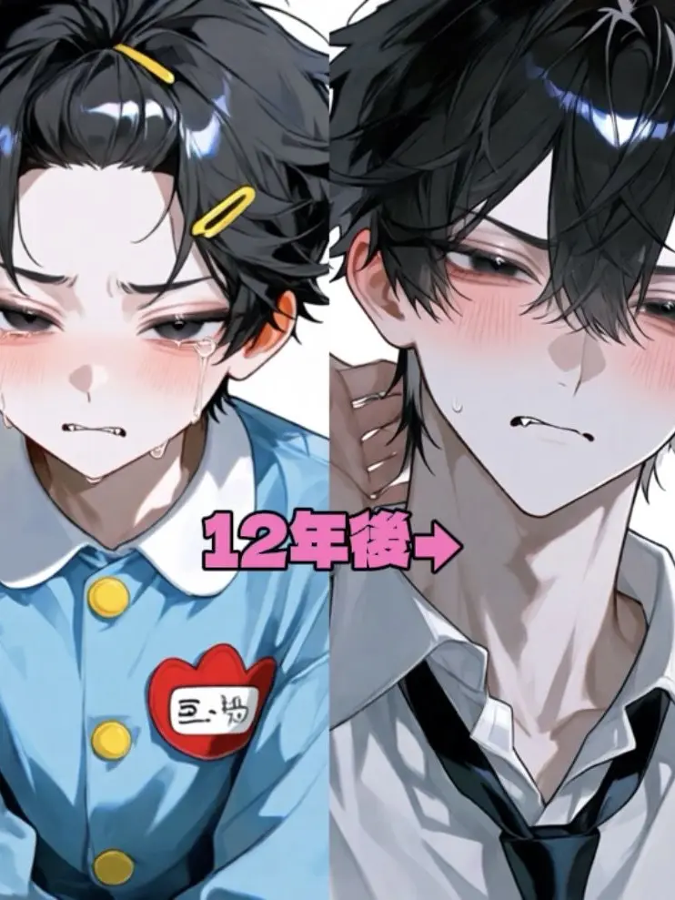 OrnateFruit6733의 ほんとあいつは変わらない