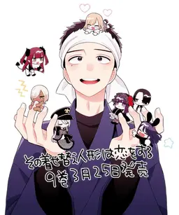 Profile image of 고죠 와카나