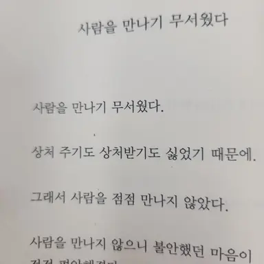 Profile image of 0803