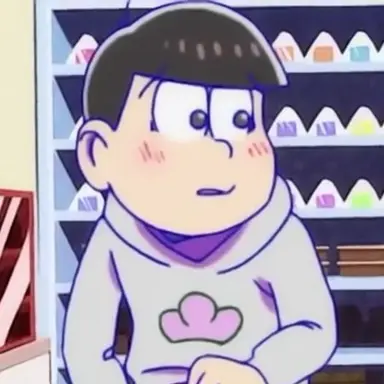 Profile image of 松野 トド松