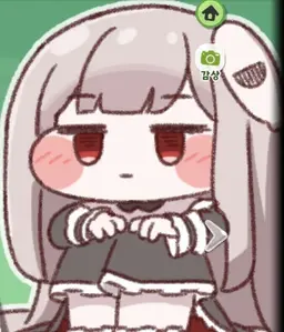 Profile image of 림
