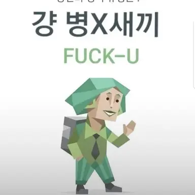 Profile image of 여우