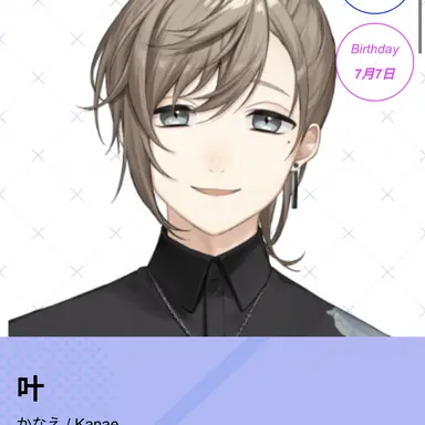 Profile image of 叶