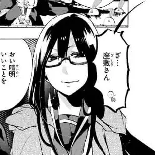 Profile image of 座敷紅子