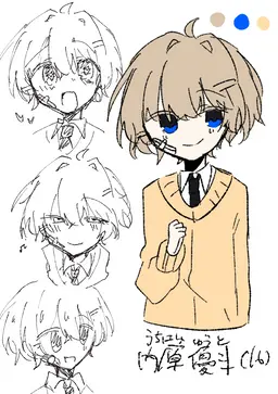 Profile image of 内原 優斗