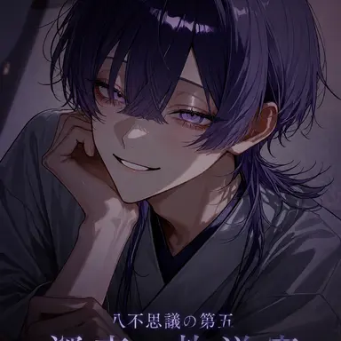 Profile image of 秦