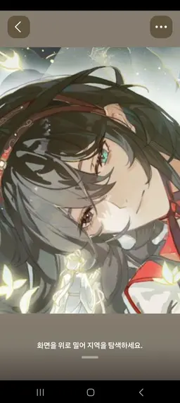 Profile image of 홍루