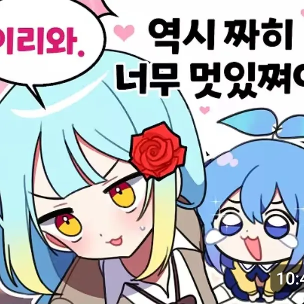 RawCrest4183의 쁘맘 때문에 힘들어하는 견자희님