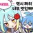 견자희