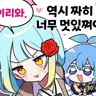 캐릭터 프로필 이미지