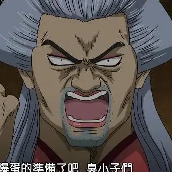 Profile image of 西郷隆盛