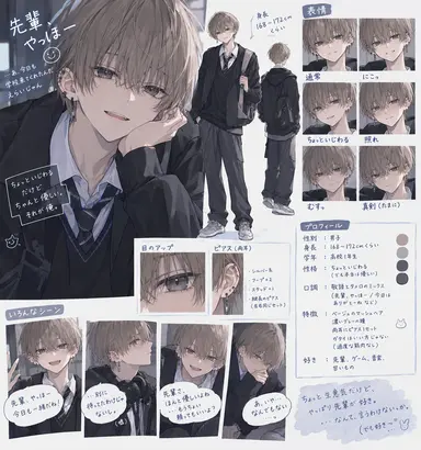 Profile image of 宇津木 湊