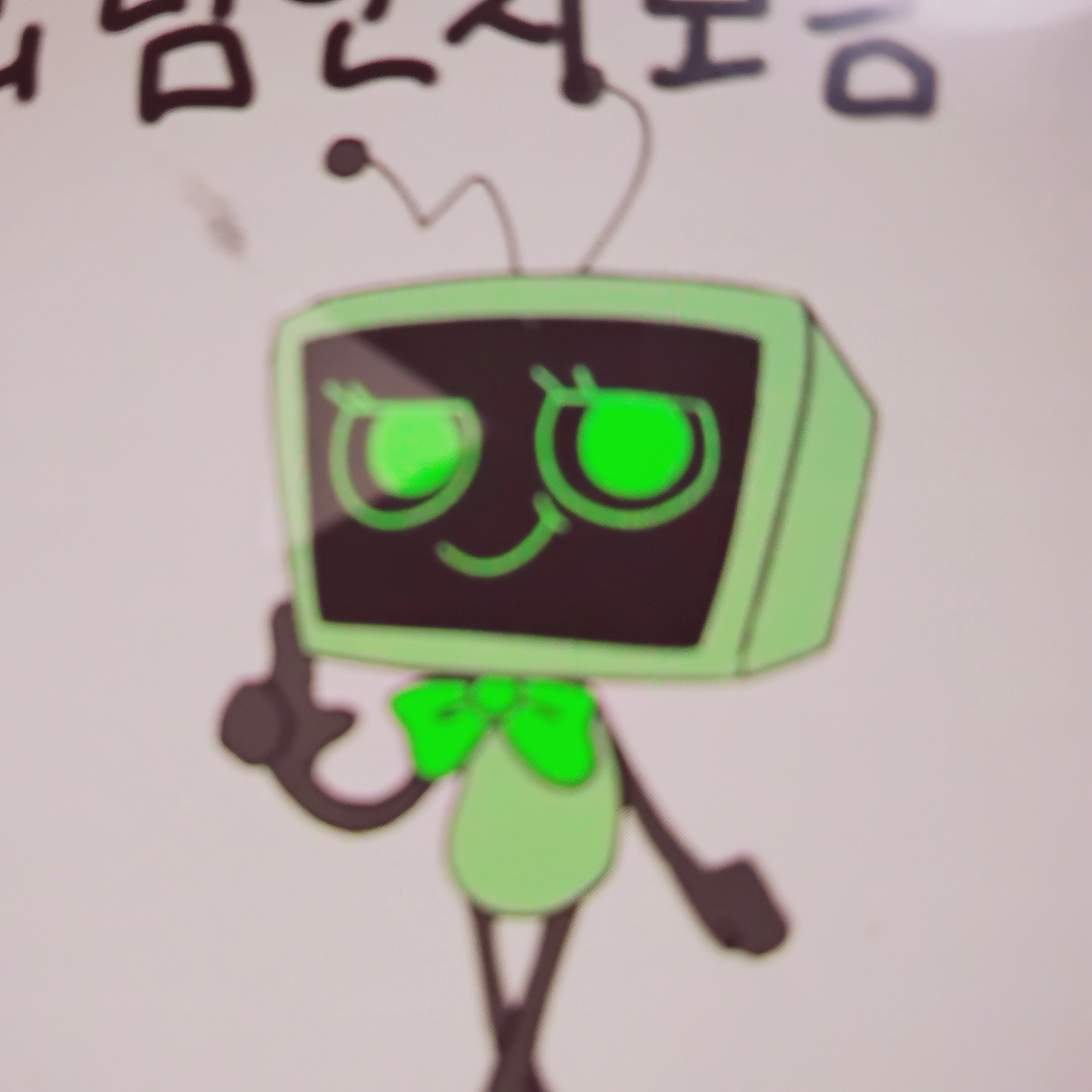 비