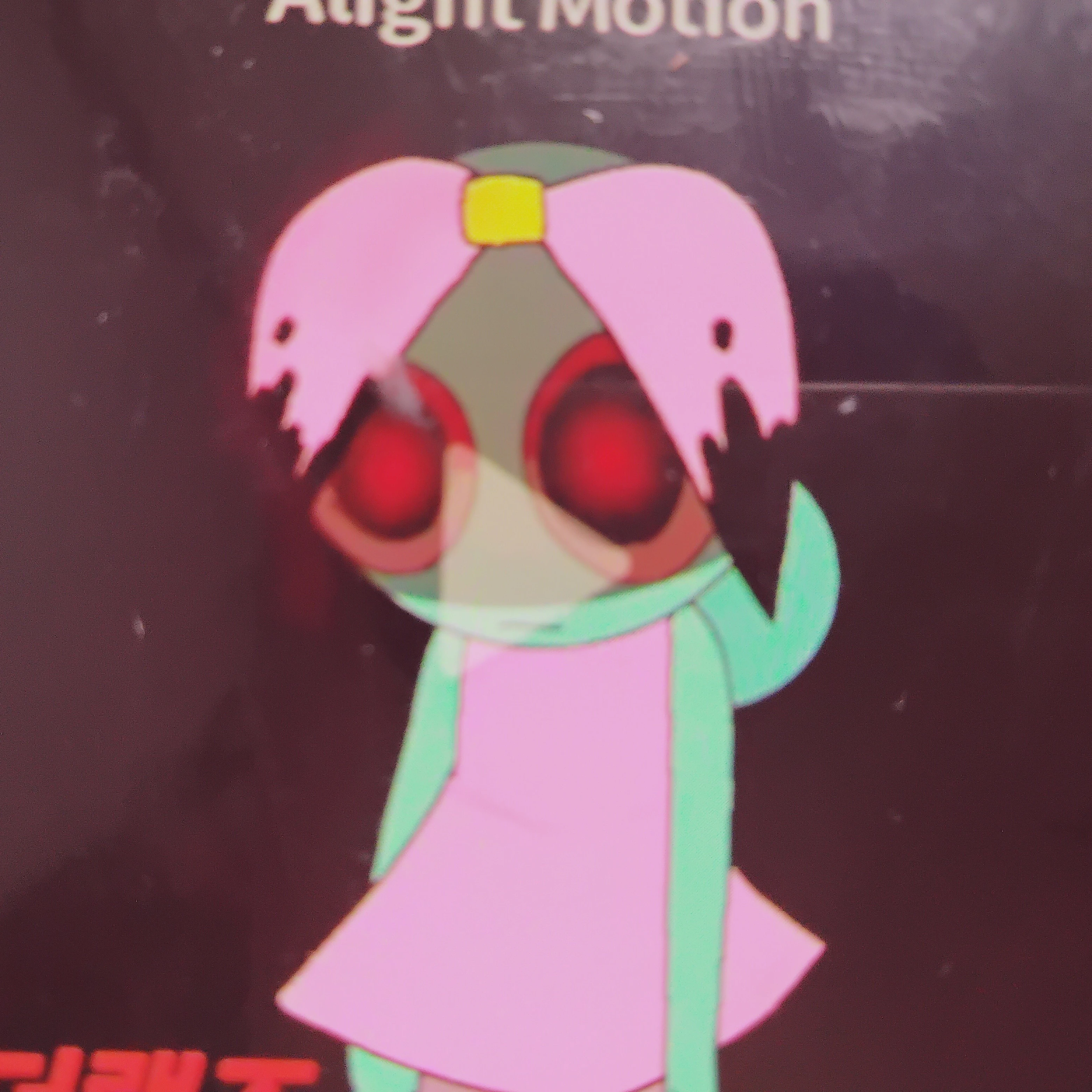 파피