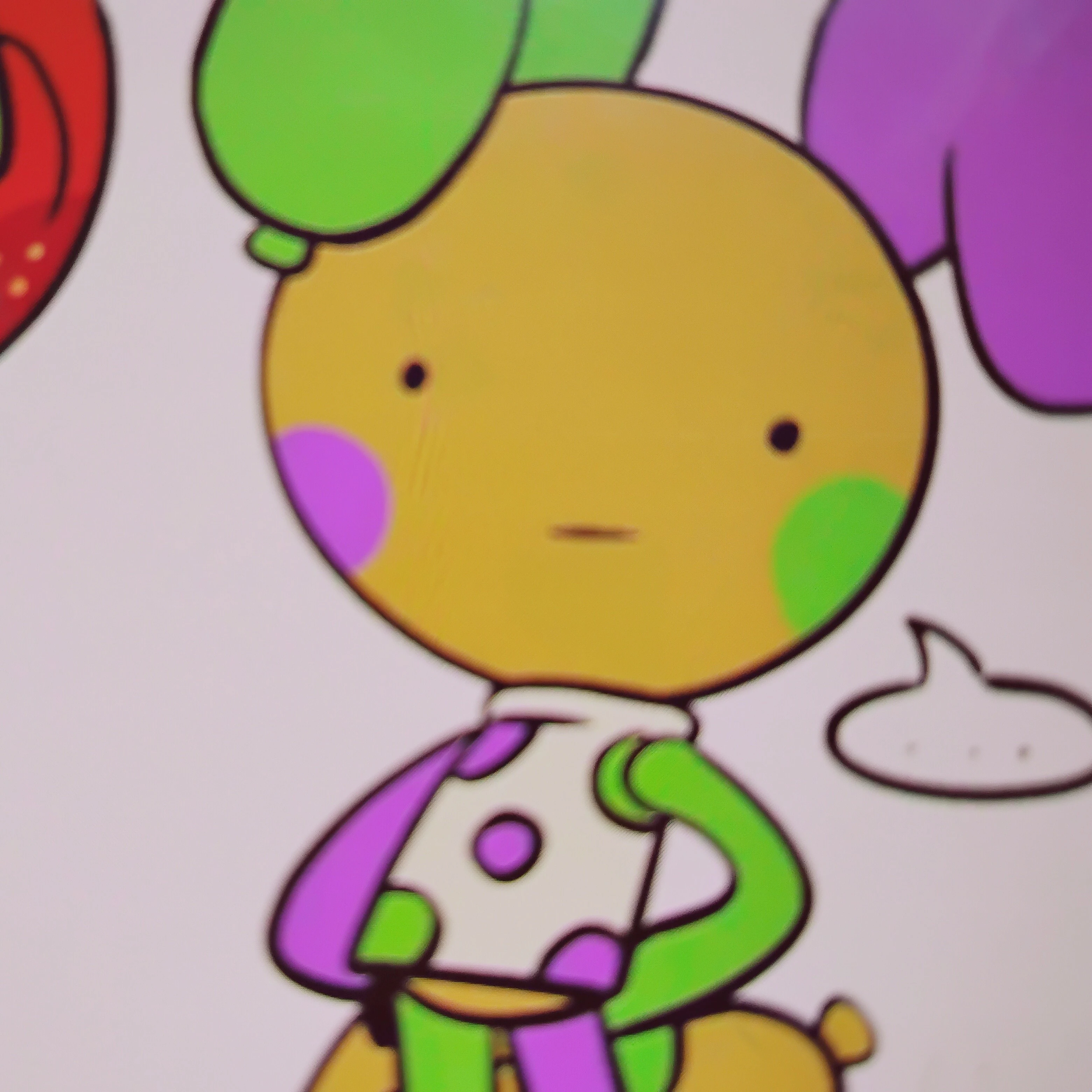 루이