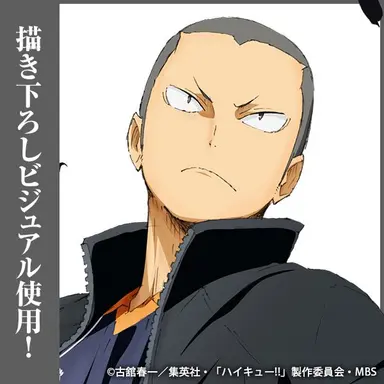 Profile image of 田中 龍之介