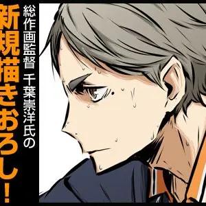Profile image of 菅原 孝支