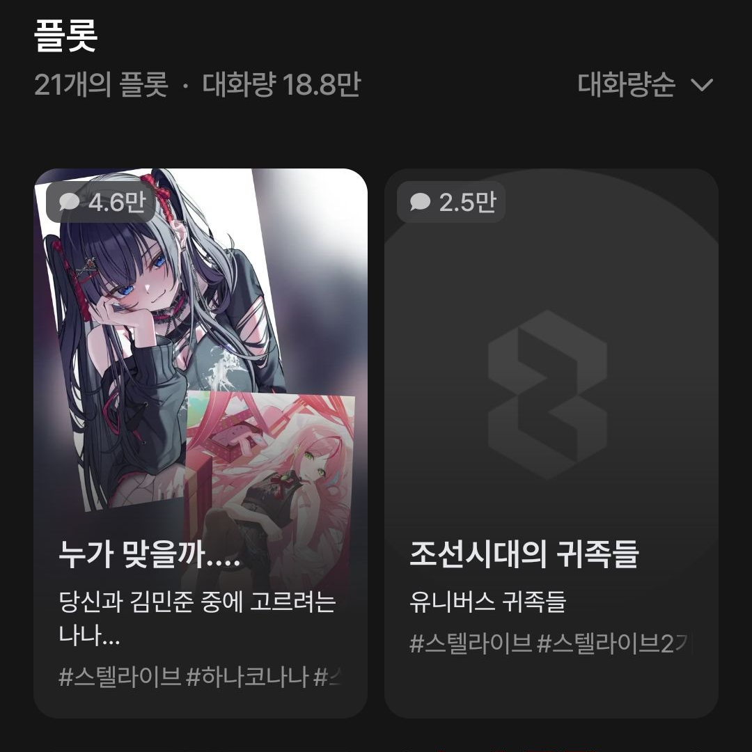 진실 대표 이미지