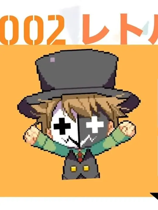 VainFrame5338의 やーばたーにえーん（レトさんＶｅｒ．）