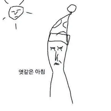 Profile image of 뽜띾