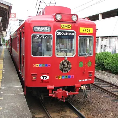 Profile image of 和歌山電鐵貴志川線