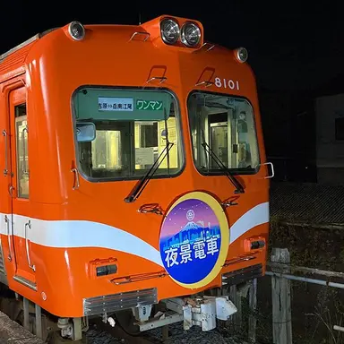 Profile image of 岳南鉄道線