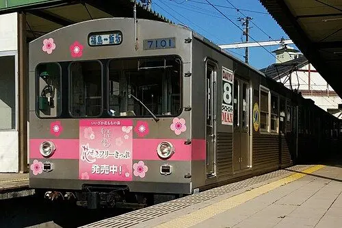 Profile image of 福島交通飯坂線