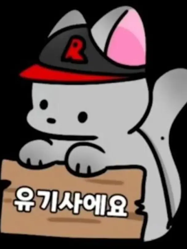 Rskynghjkl-624의 유기사의 숨겨진 동생?!