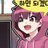 코아