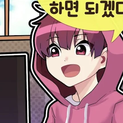 코아