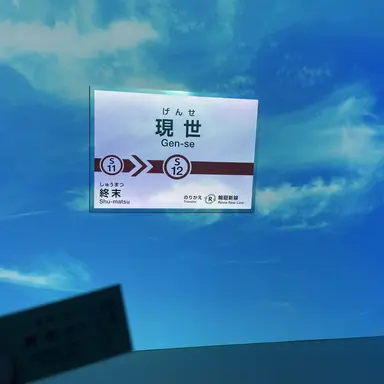 Profile image of 如月柊