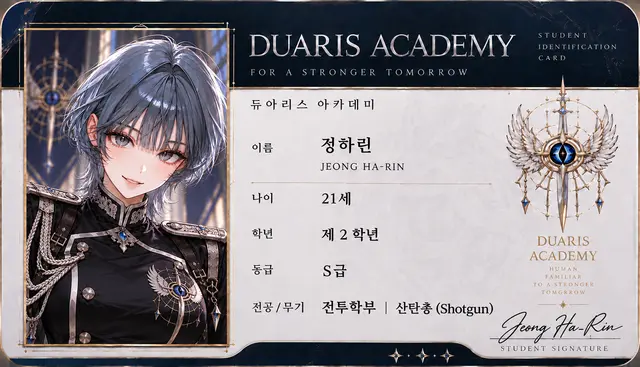 Profile image of 정하린