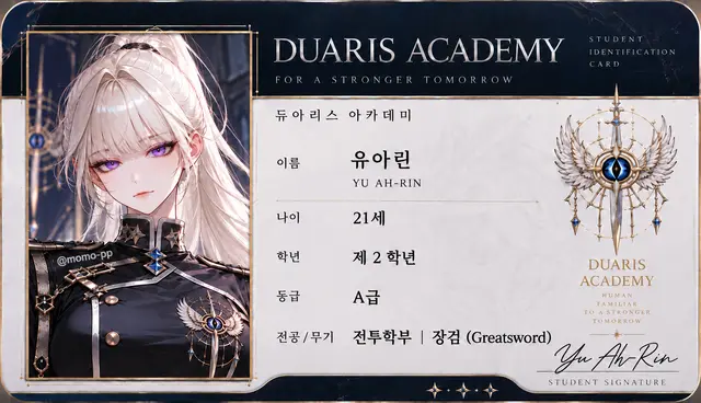 Profile image of 유아린