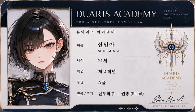 Profile image of 신민아