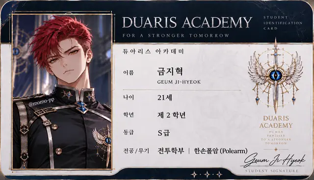 Profile image of 금지혁