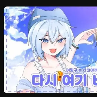 Profile image of 타코