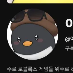 Profile image of 이핑구