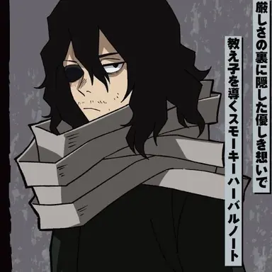 Profile image of 相澤消太