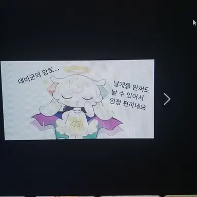 Profile image of 큐피도엘