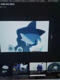 Profile image of ソロモン