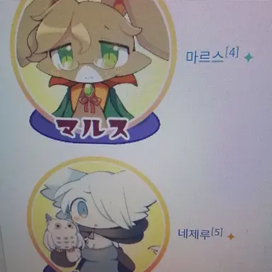 Profile image of 마루스