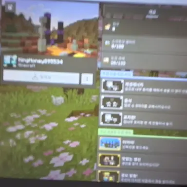 Profile image of キュピエル