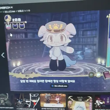 Profile image of 코니
