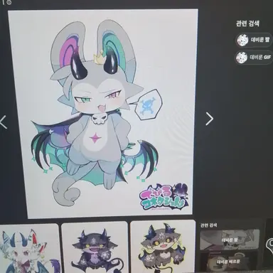 Profile image of 데비룬
