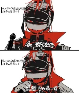Profile image of 独帝