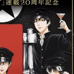 Profile image of タミヤ