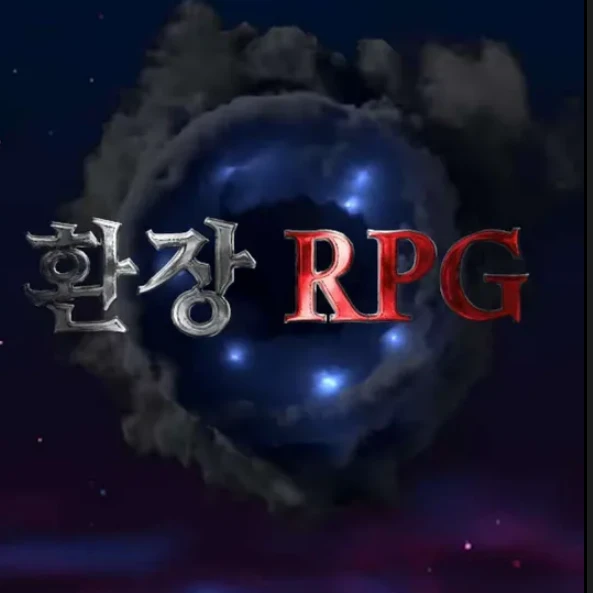 스토리