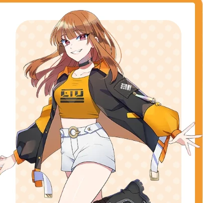 えと