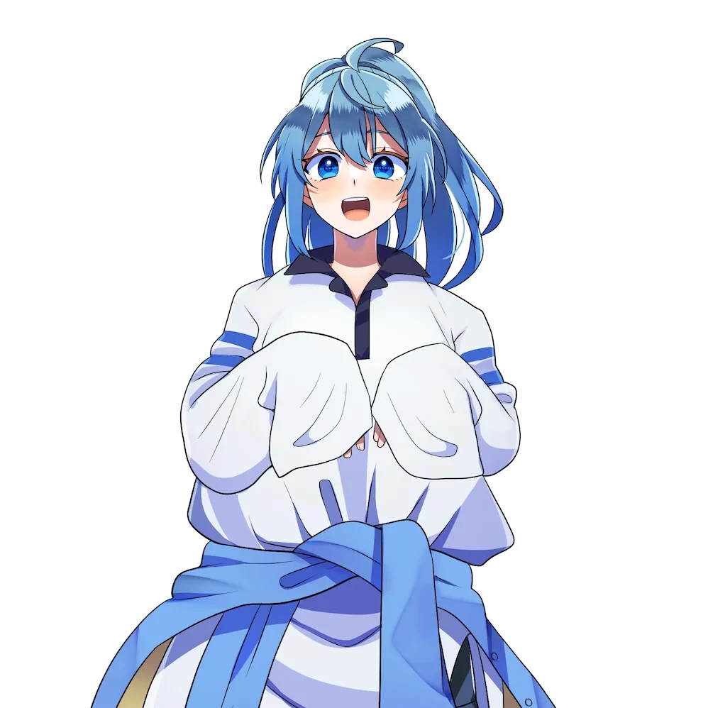 るな